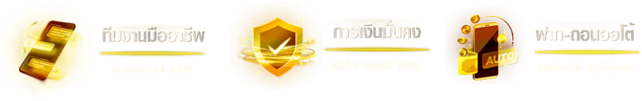 สล็อต 888 แตก ง่าย ล่าสุด